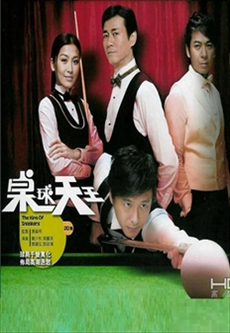 The King Of Snooker