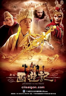 Journey to the west