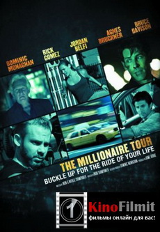 The Millionaire Tour 