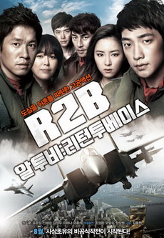 R2B - Return To Base 