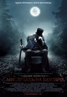 Abraham Lincoln Vampire Hunter 